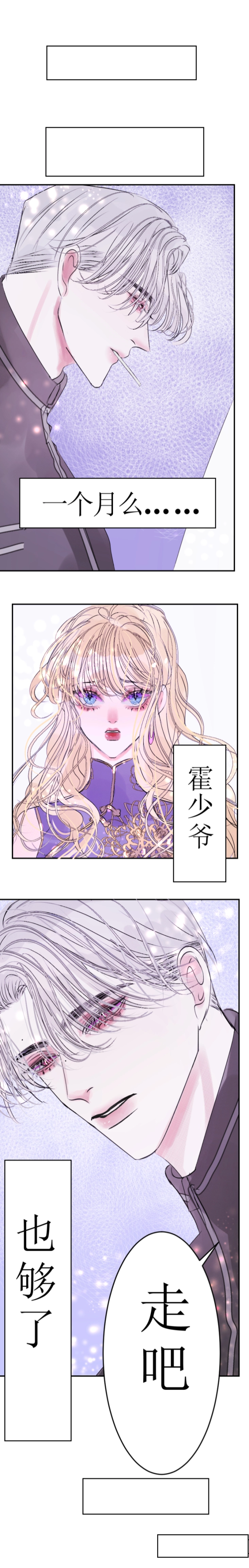 期限 第4页