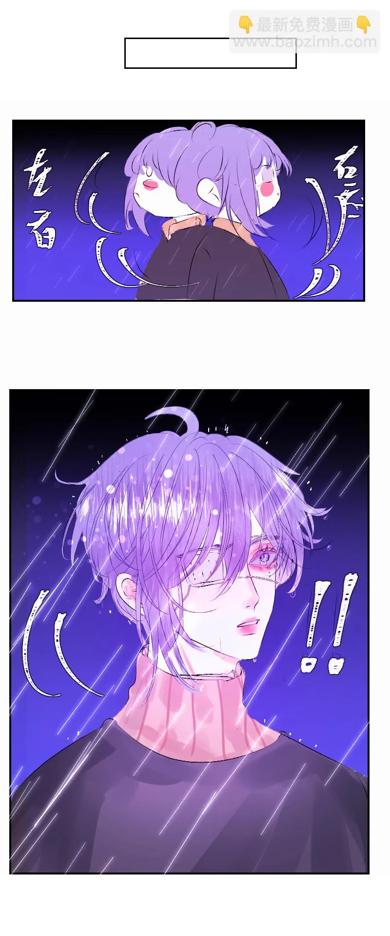相见下 第8页