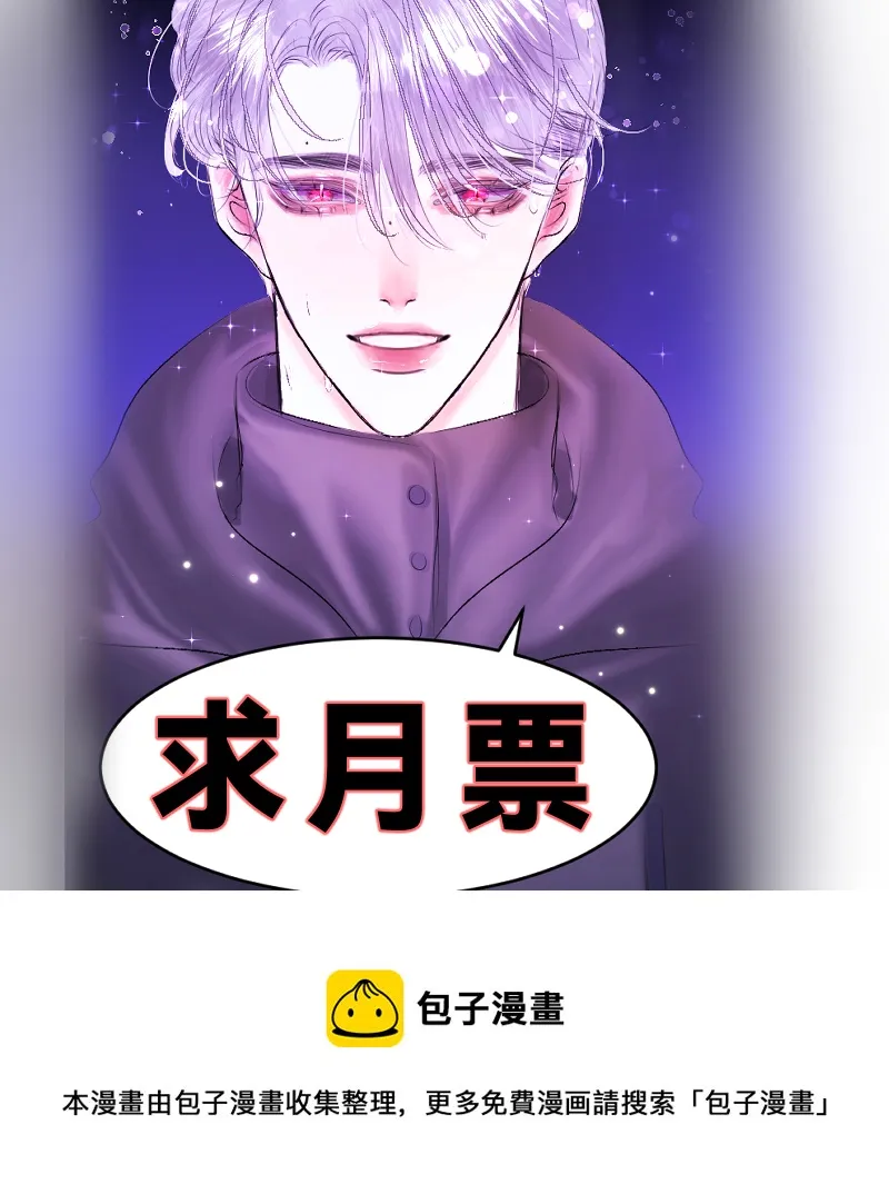 相见下 第11页
