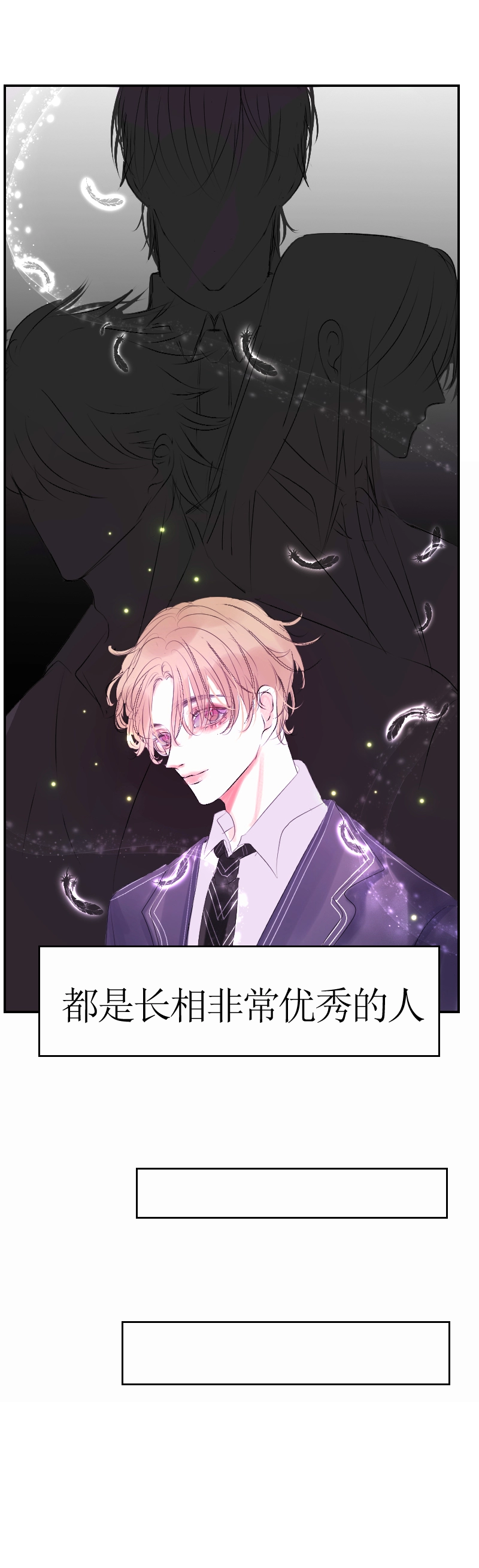 病发 第3页