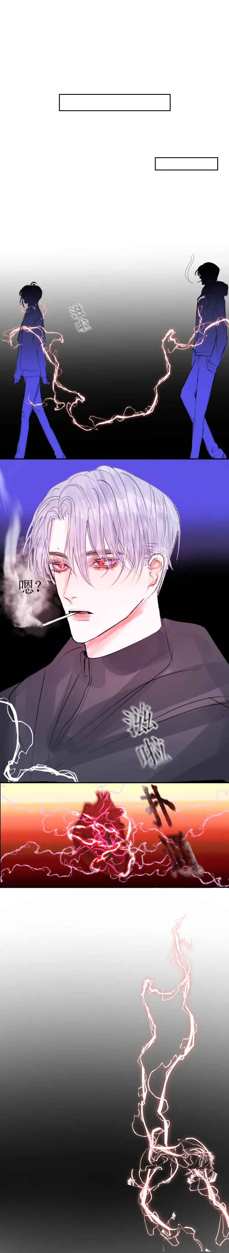 病发 第10页