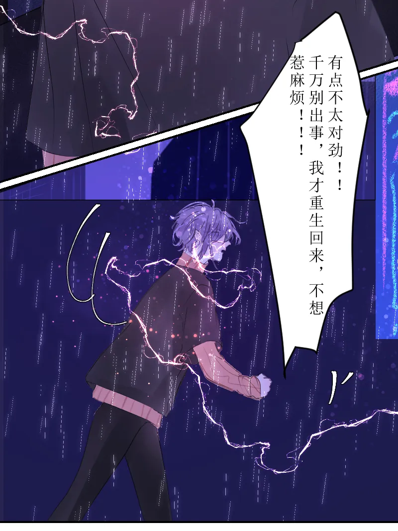 ‘’药‘’上 第7页
