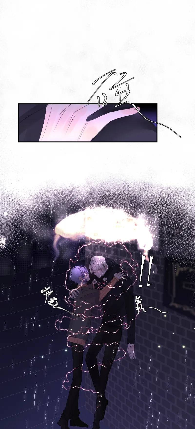 ‘’药‘’上 第8页