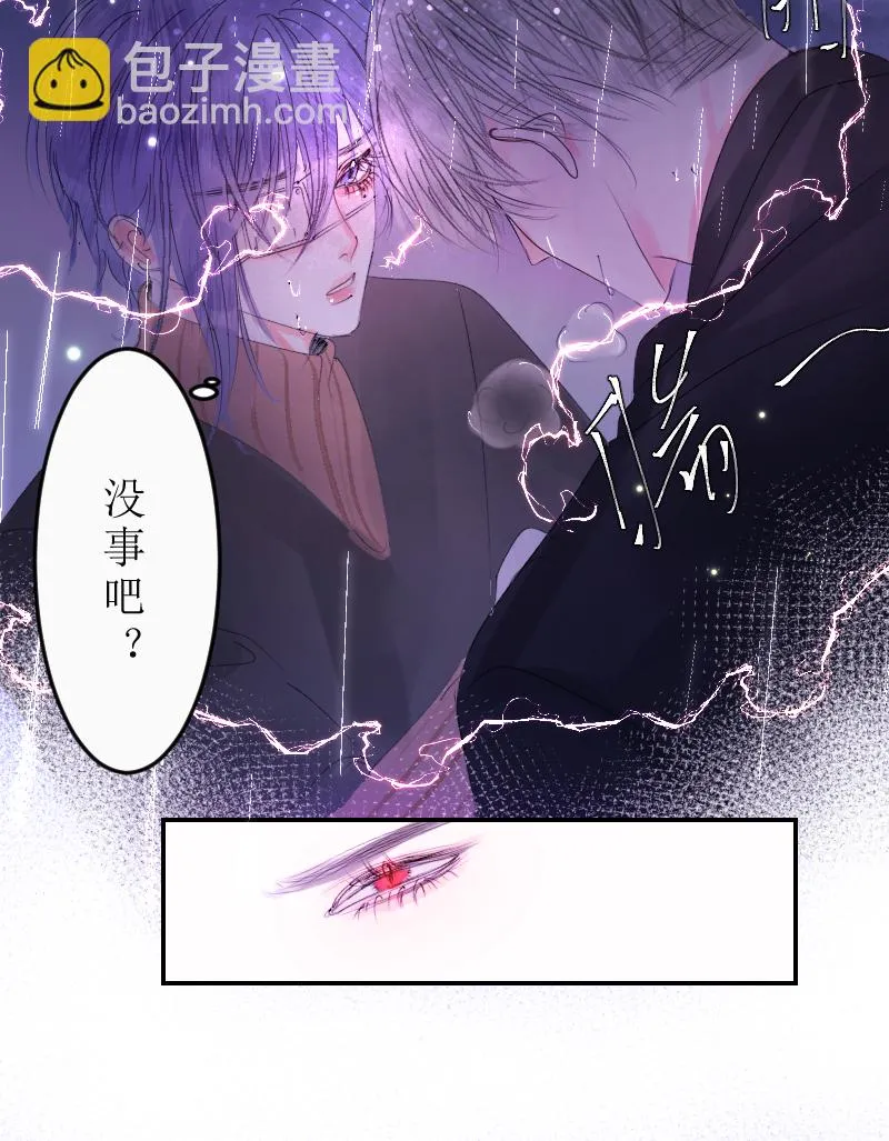 ‘’药‘’上 第10页