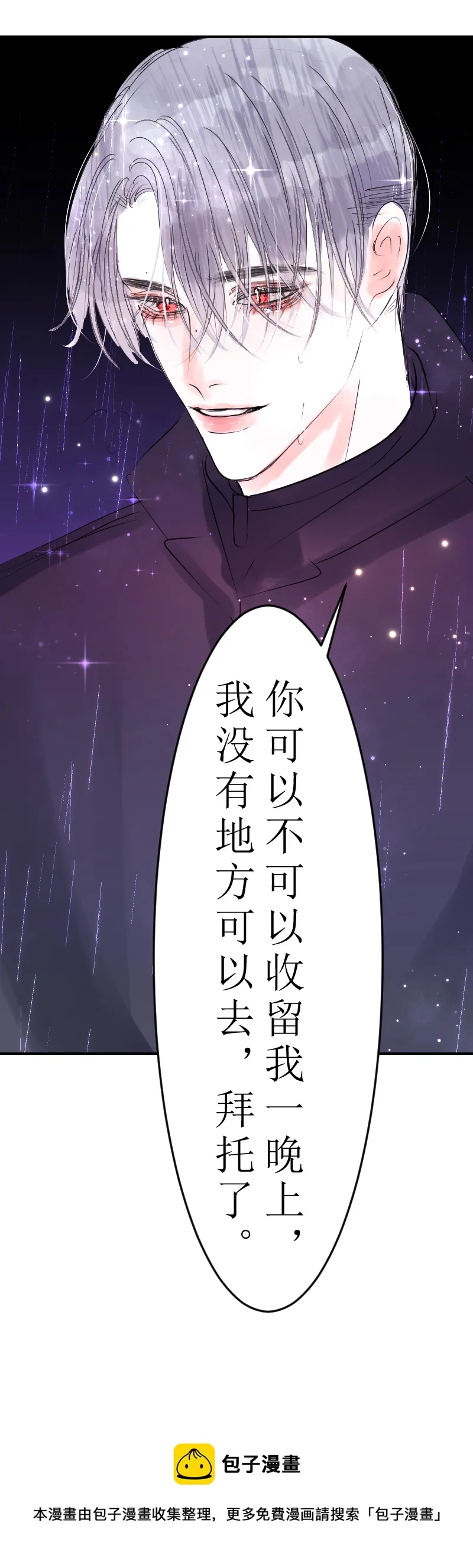 ‘’药‘’上 第17页