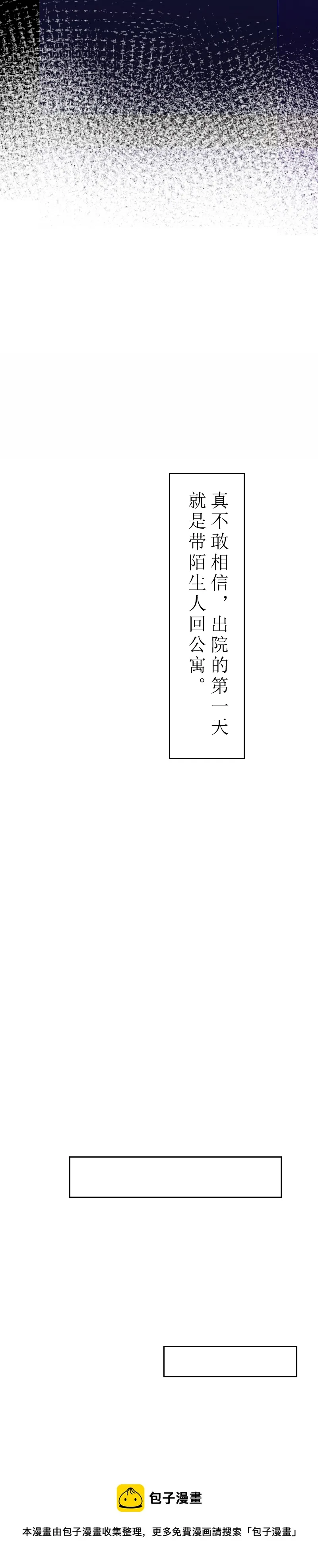 ‘’药‘’中 第5页