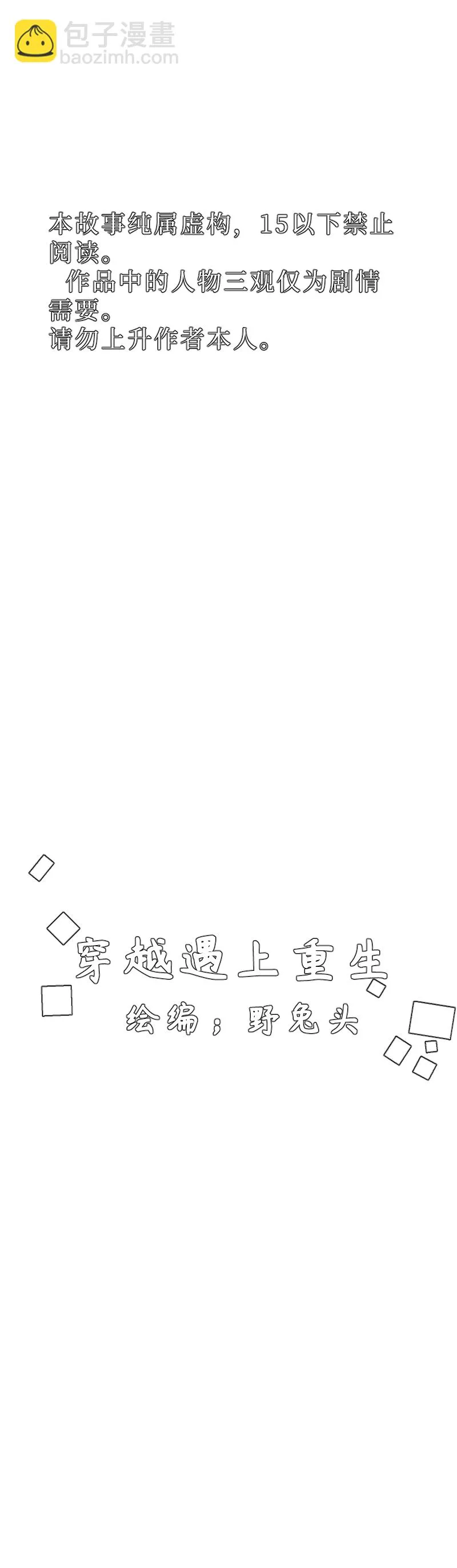 ‘’药‘’中 第6页