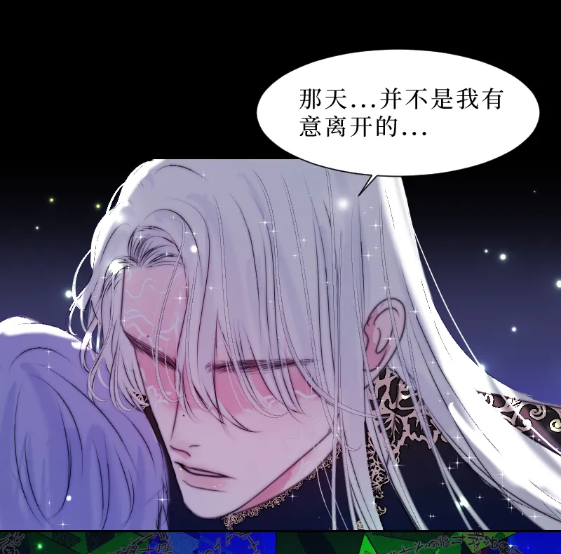 新春番外（长发攻主）番外完 第10页