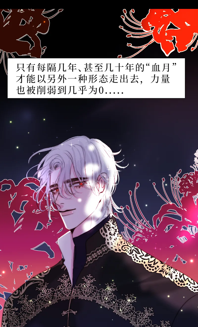 新春番外（长发攻主）番外完 第12页