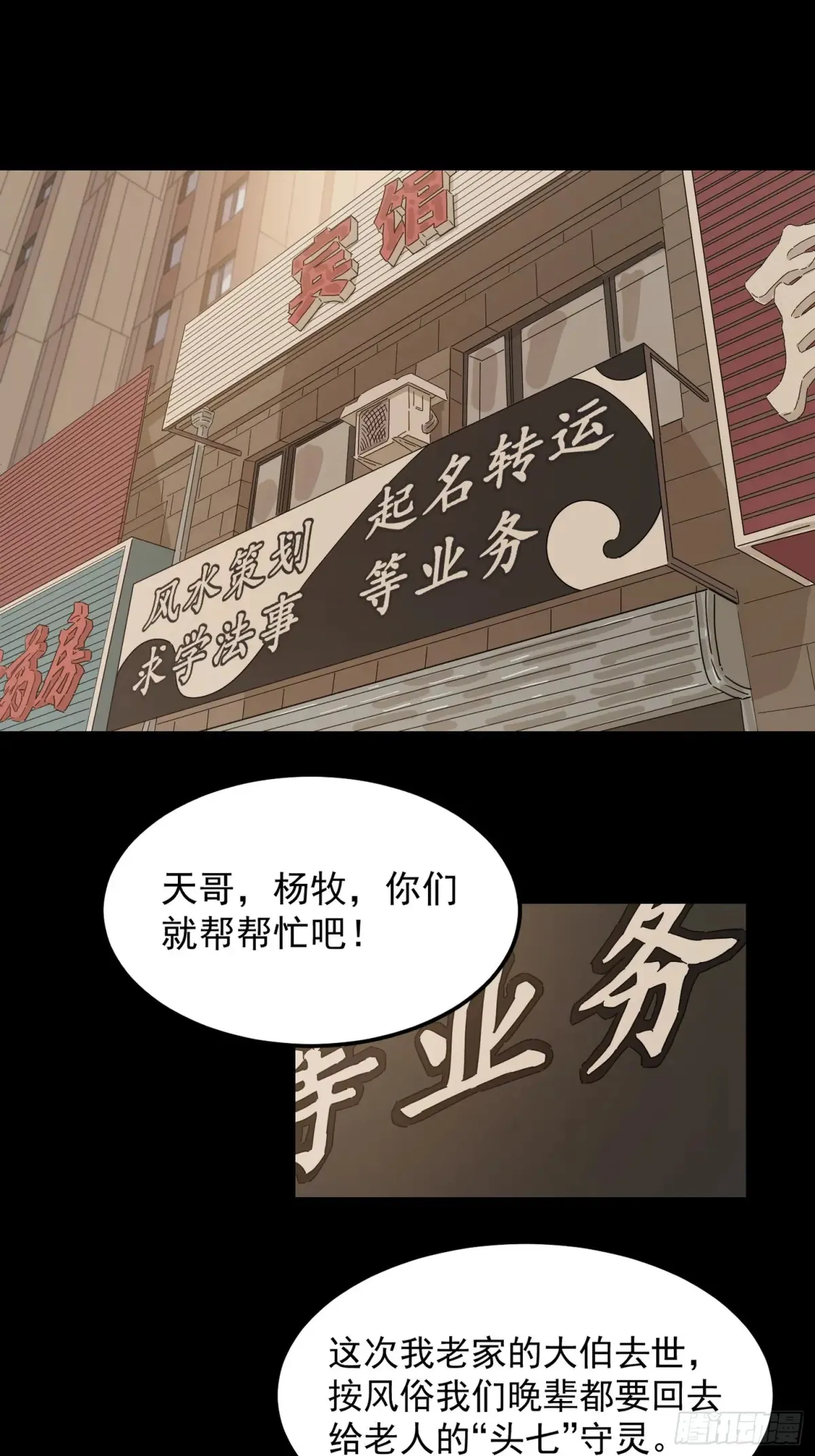 预热 第2页