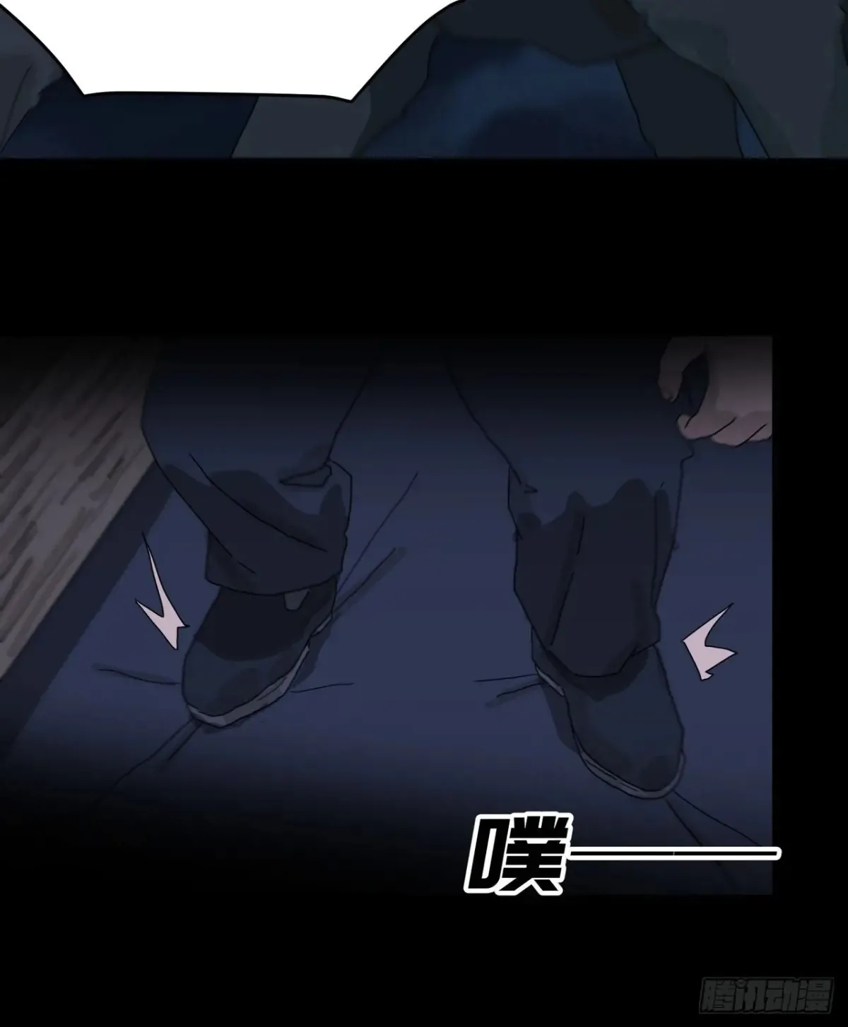 灵堂诡事（三） 第6页