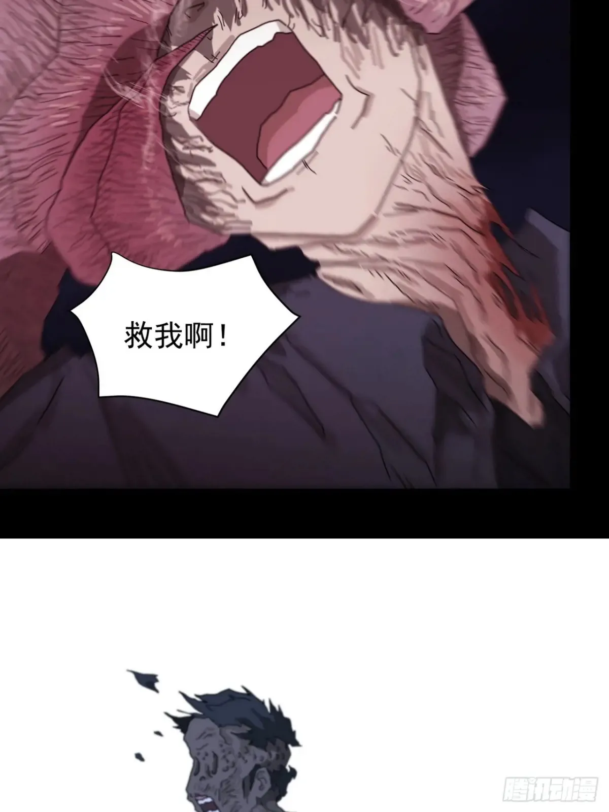 灵堂诡事（三） 第37页