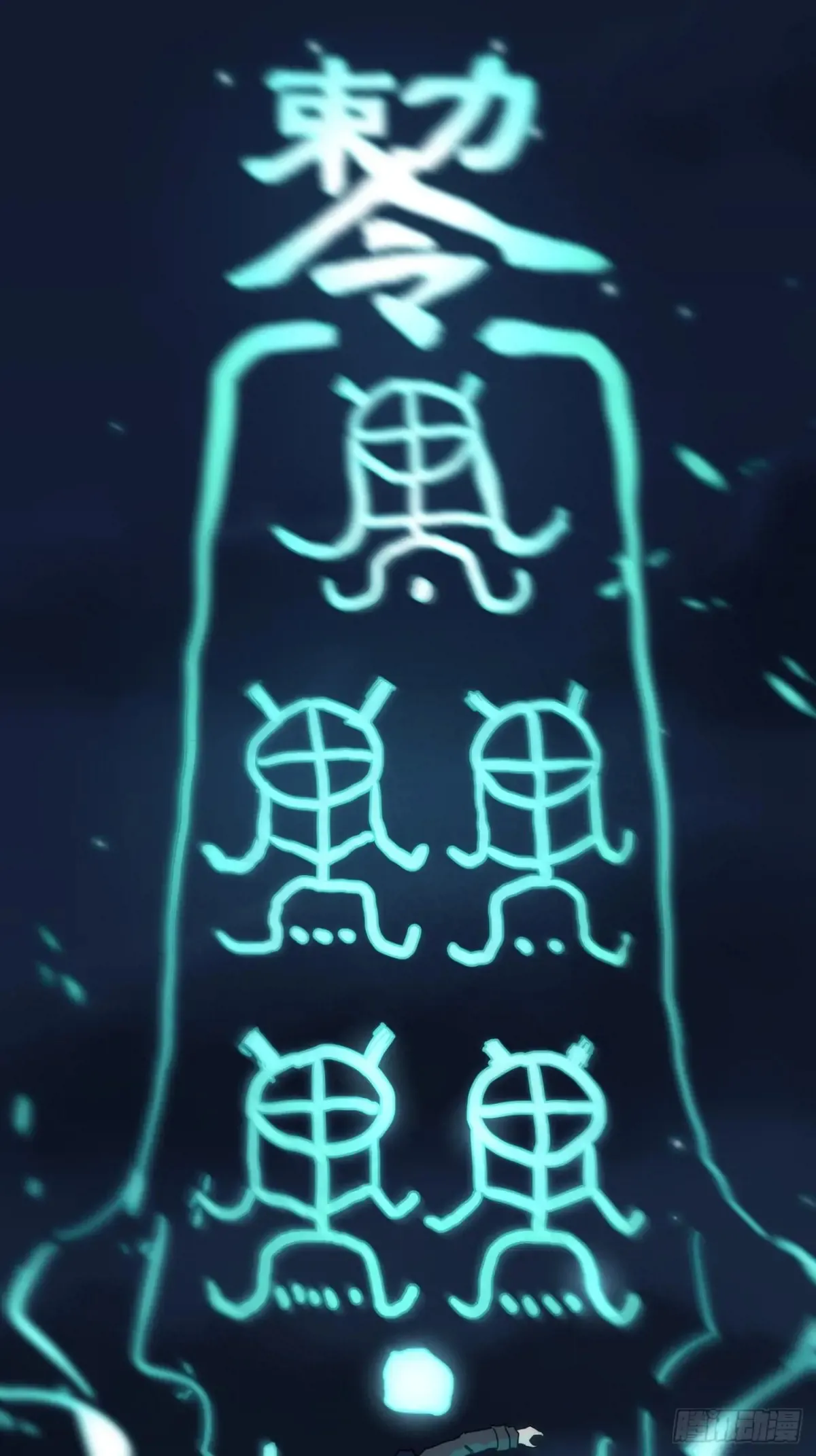 灵堂诡事（四） 第3页