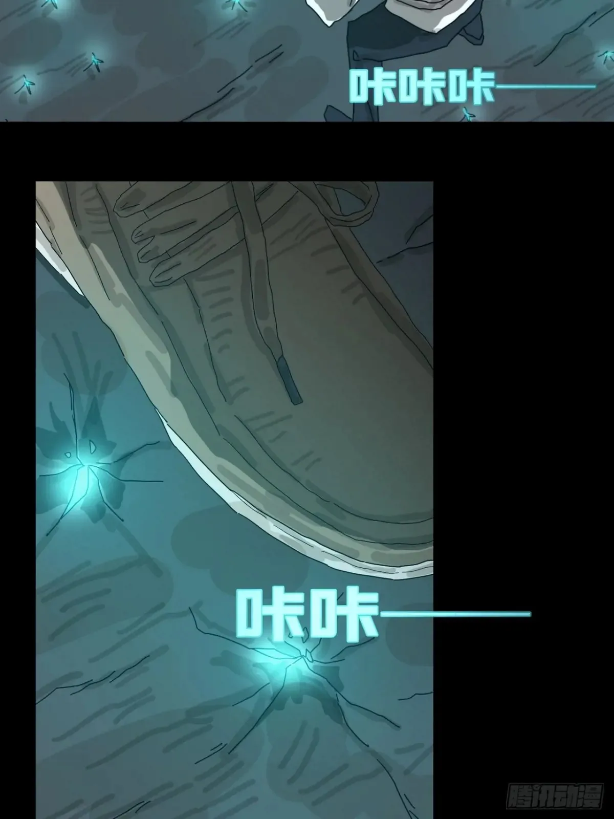 灵堂诡事（四） 第6页