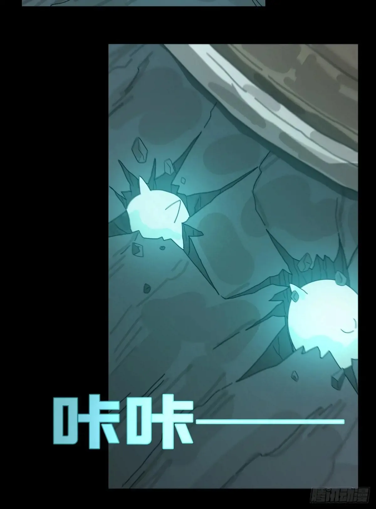 灵堂诡事（四） 第7页