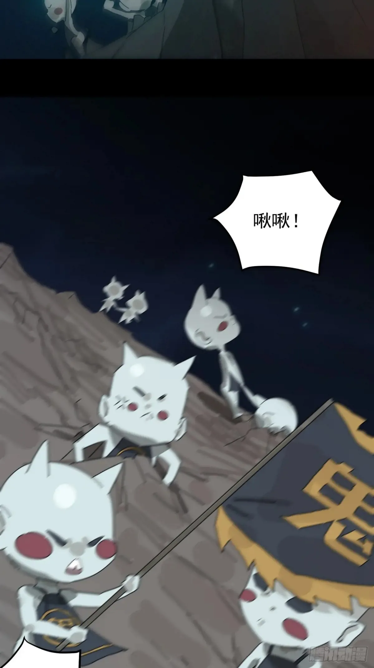 灵堂诡事（四） 第9页