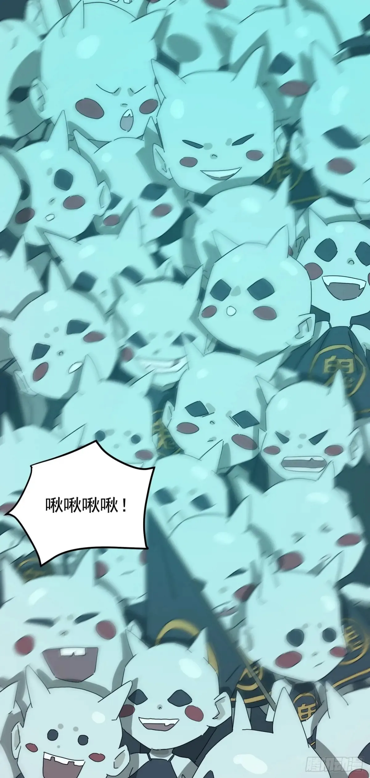 灵堂诡事（四） 第11页