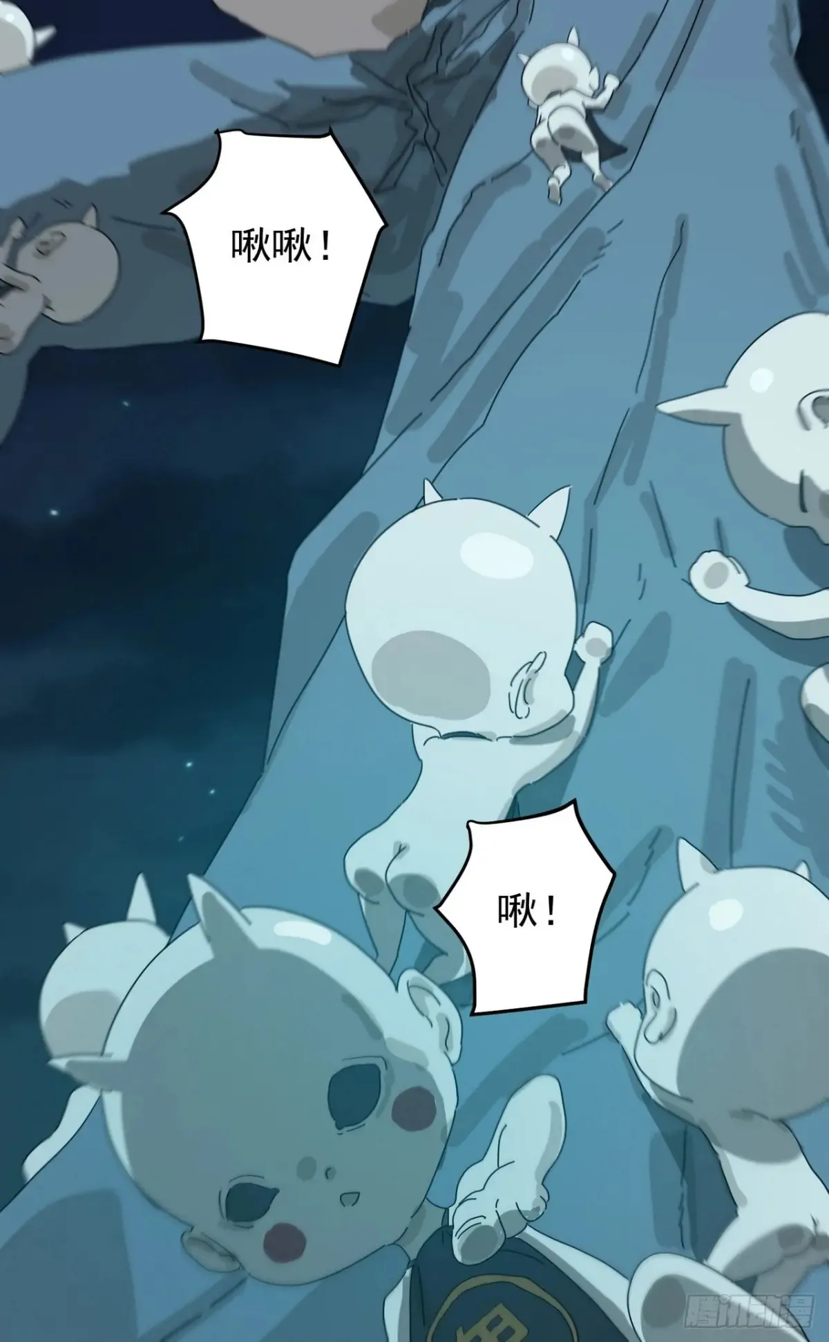 灵堂诡事（四） 第13页
