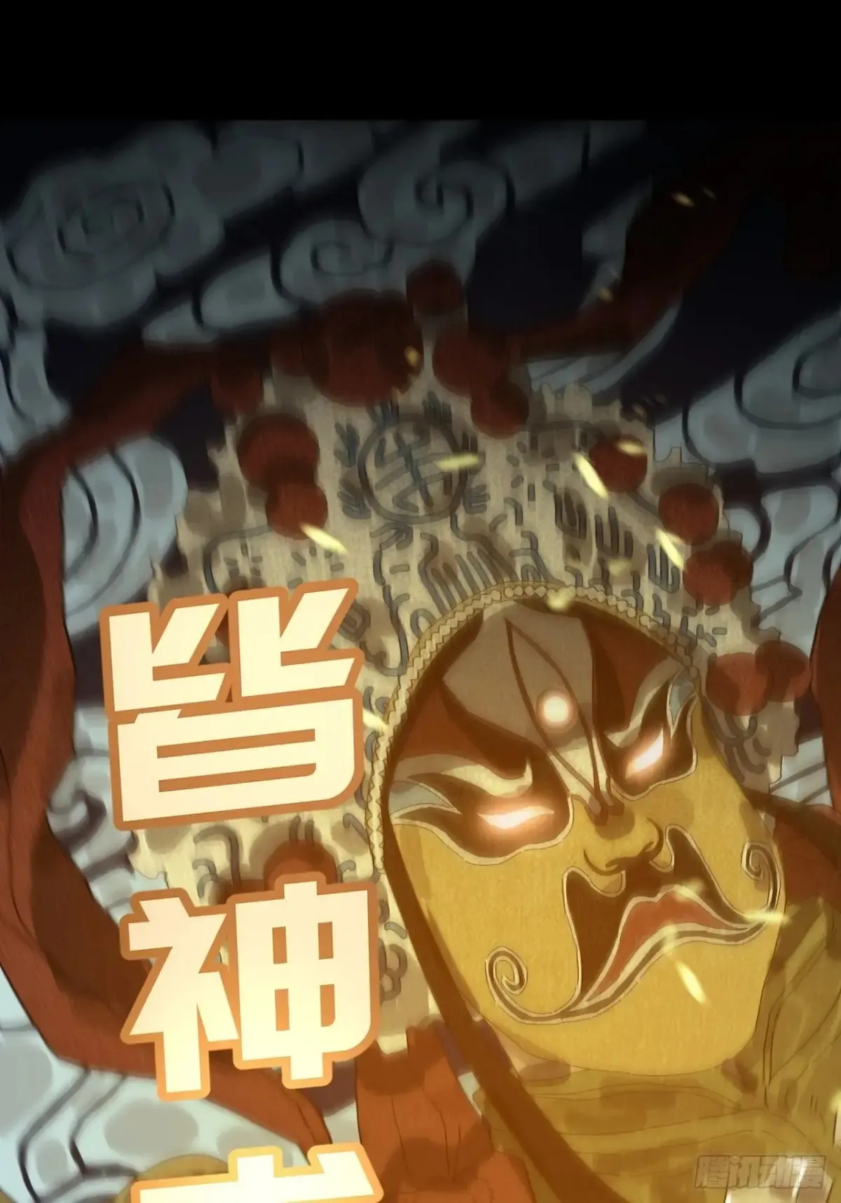 灵堂诡事（四） 第34页