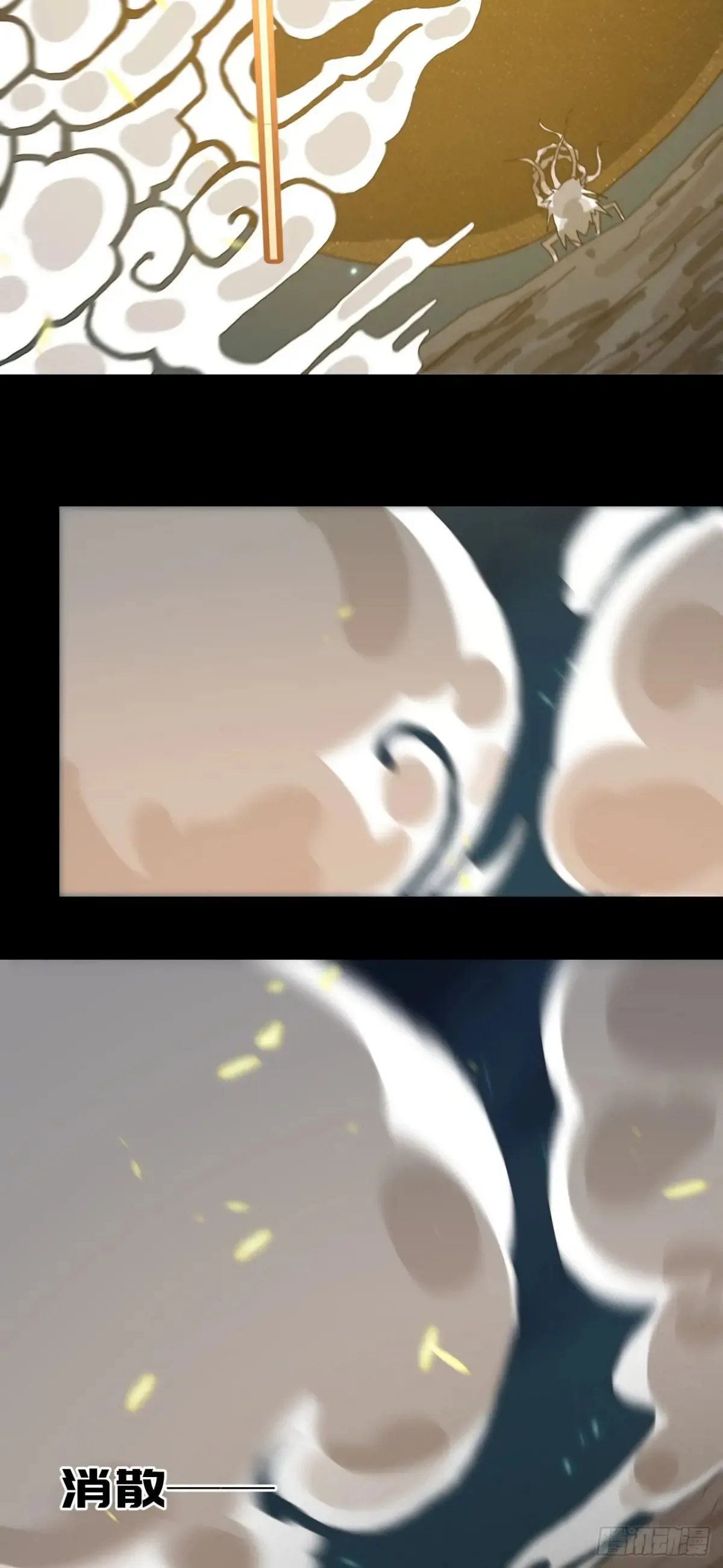 灵堂诡事（四） 第36页