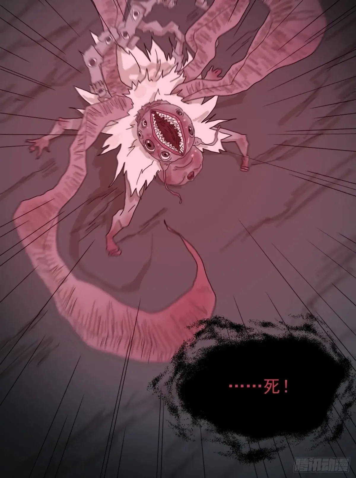 灵堂诡事（四） 第39页