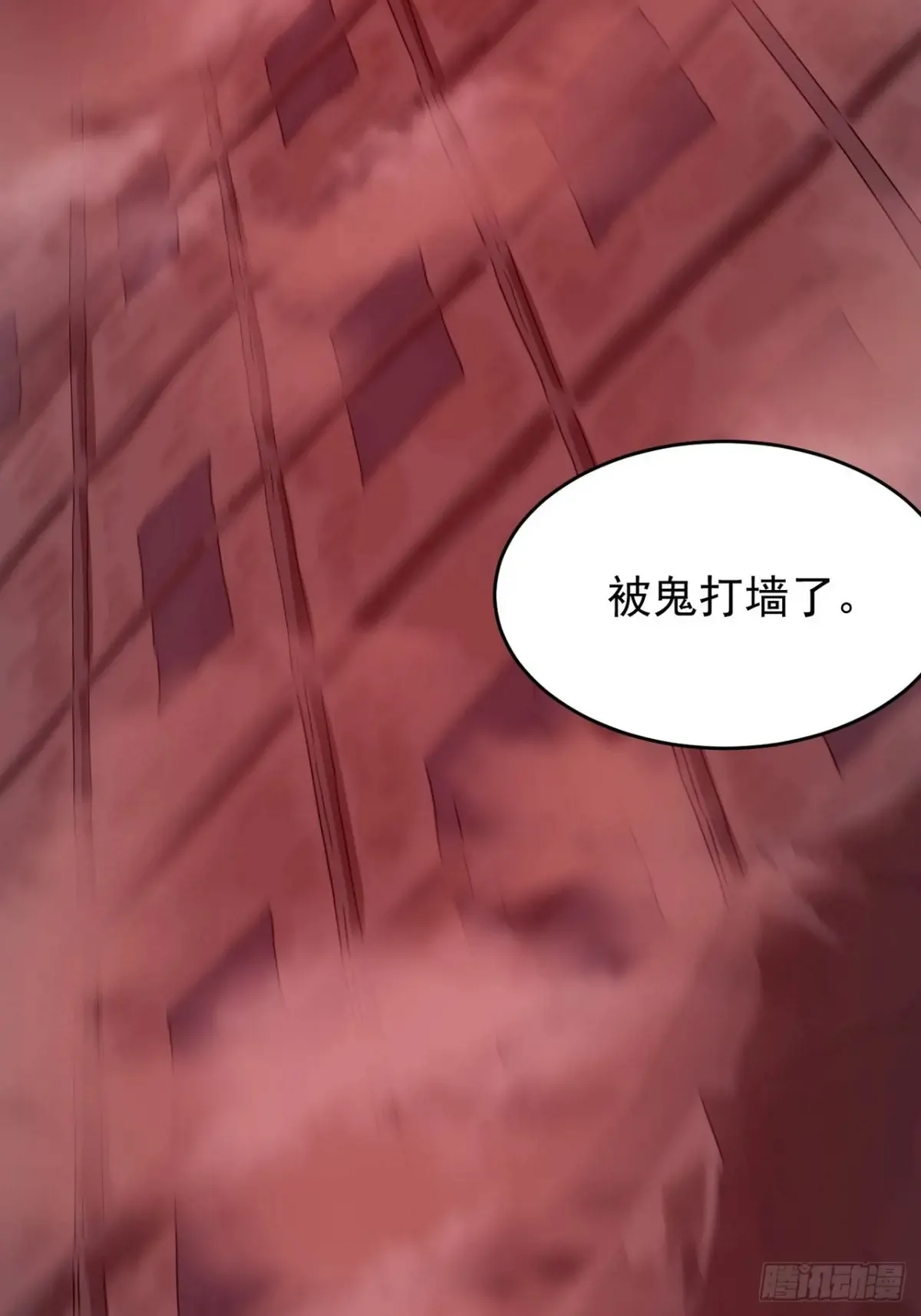 灵堂诡事（二） 第7页