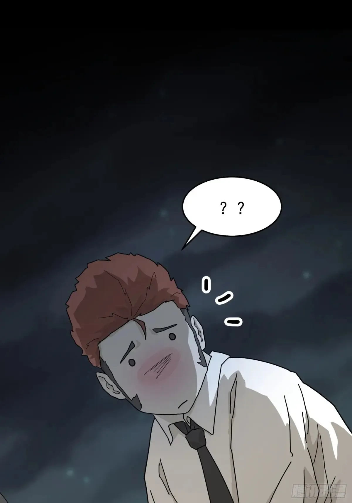 灵堂诡事（一） 第45页