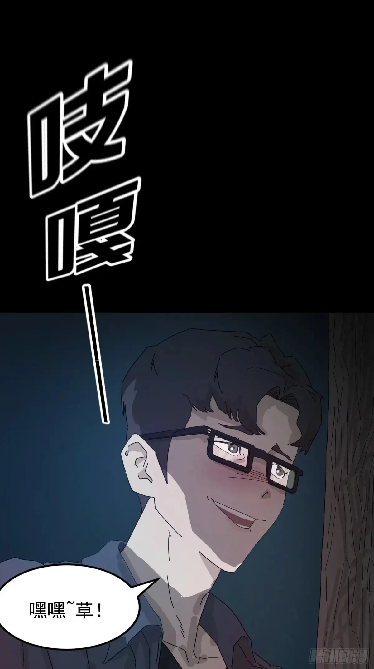 灵堂诡事（一） 第49页