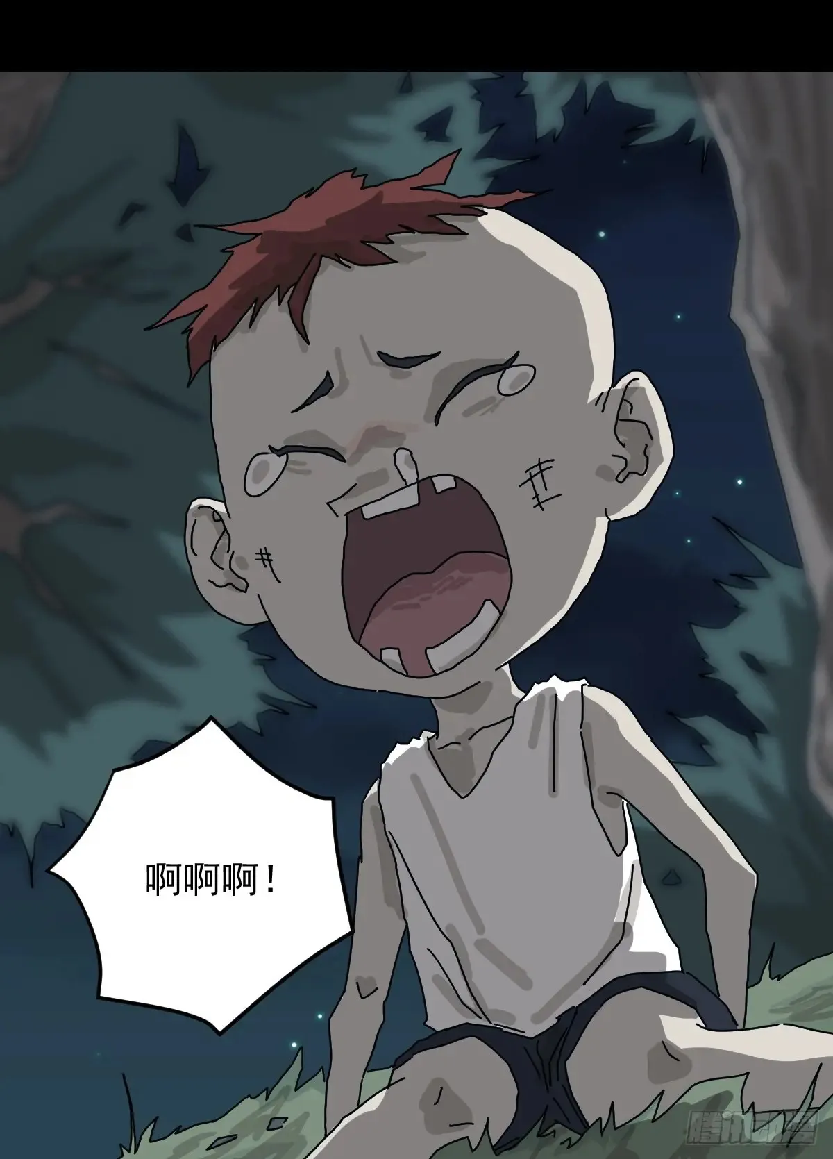 灵堂诡事（五） 第6页