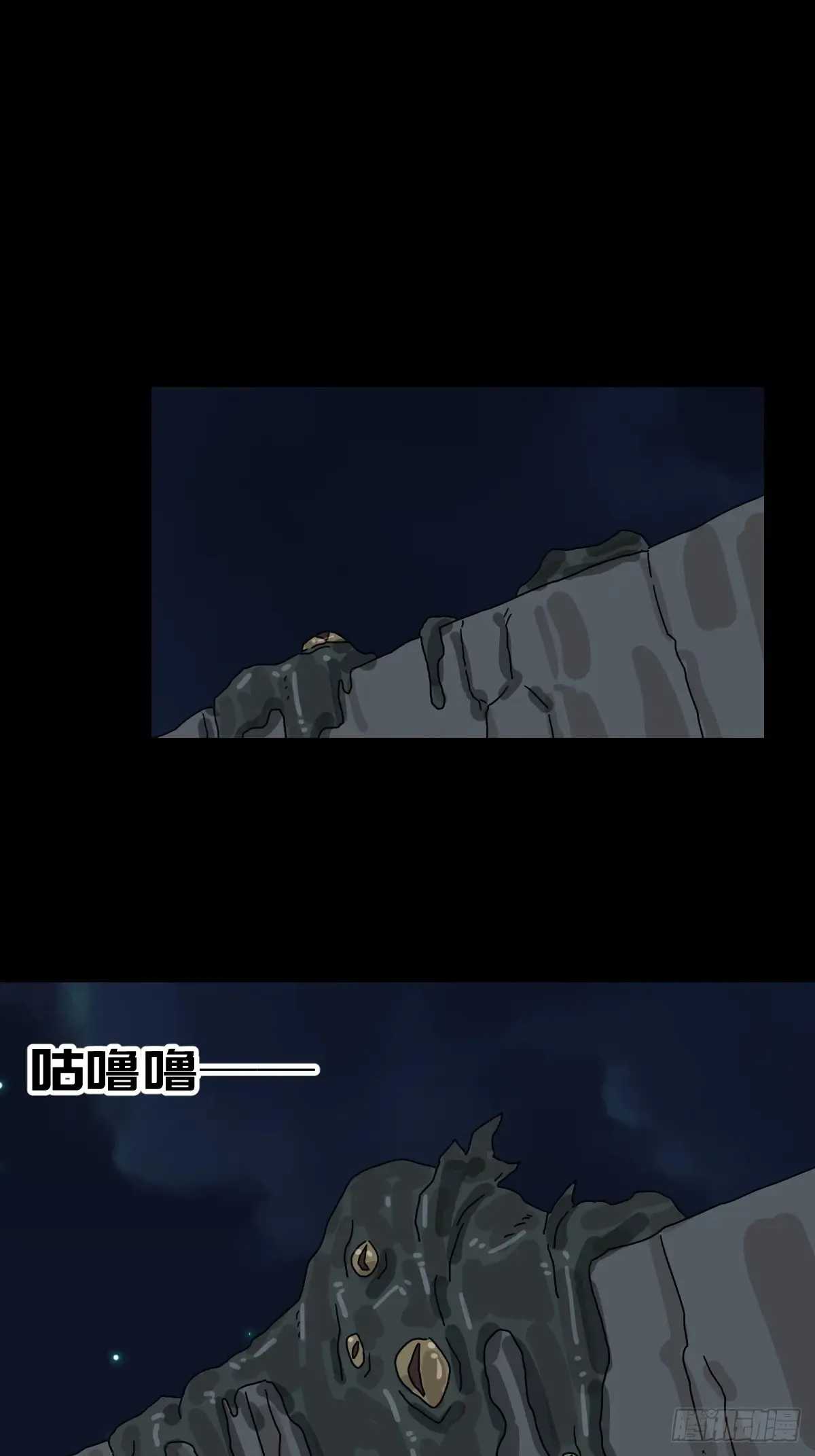 灵堂诡事（八） 第8页