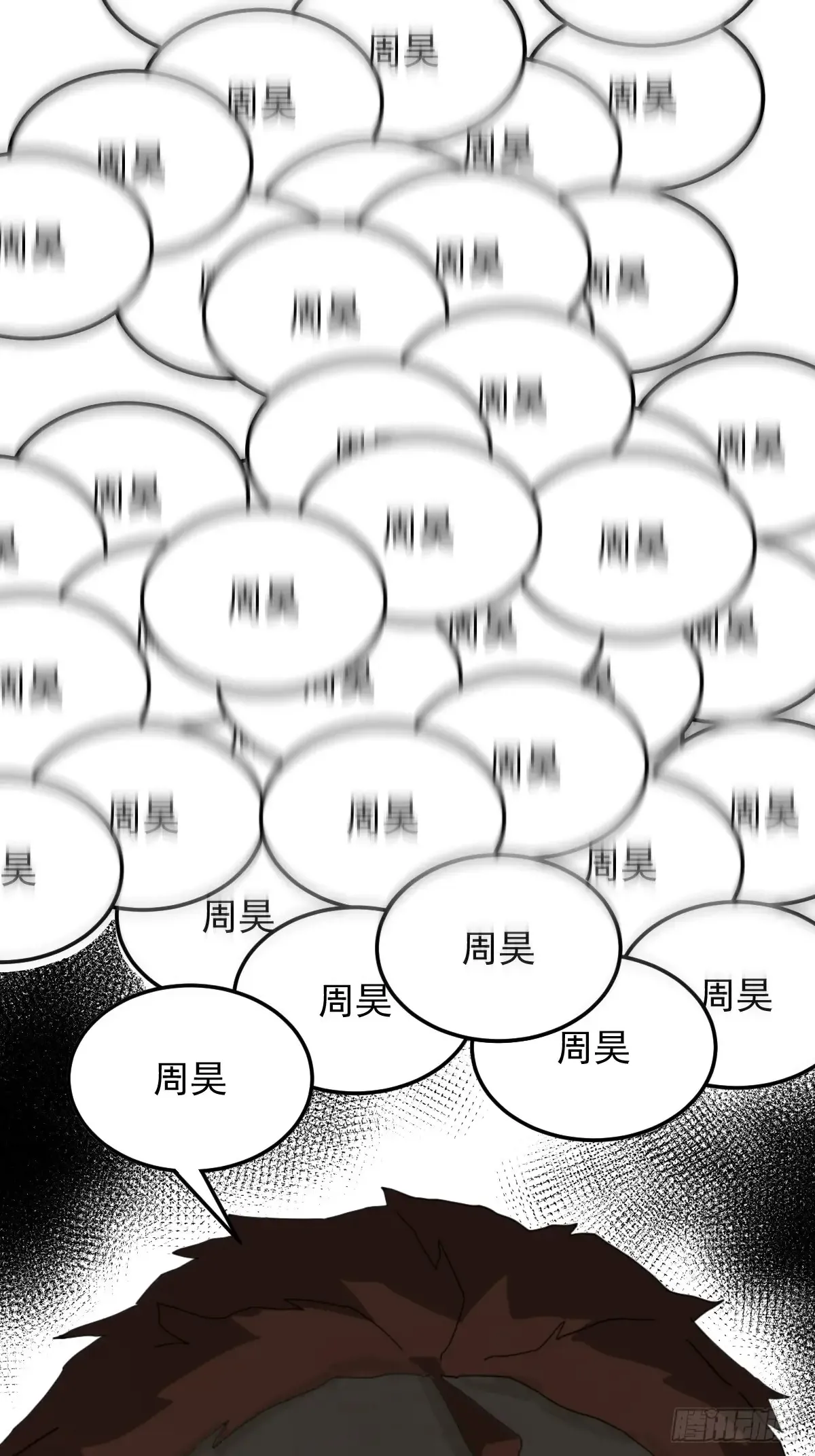 灵堂诡事（八） 第45页