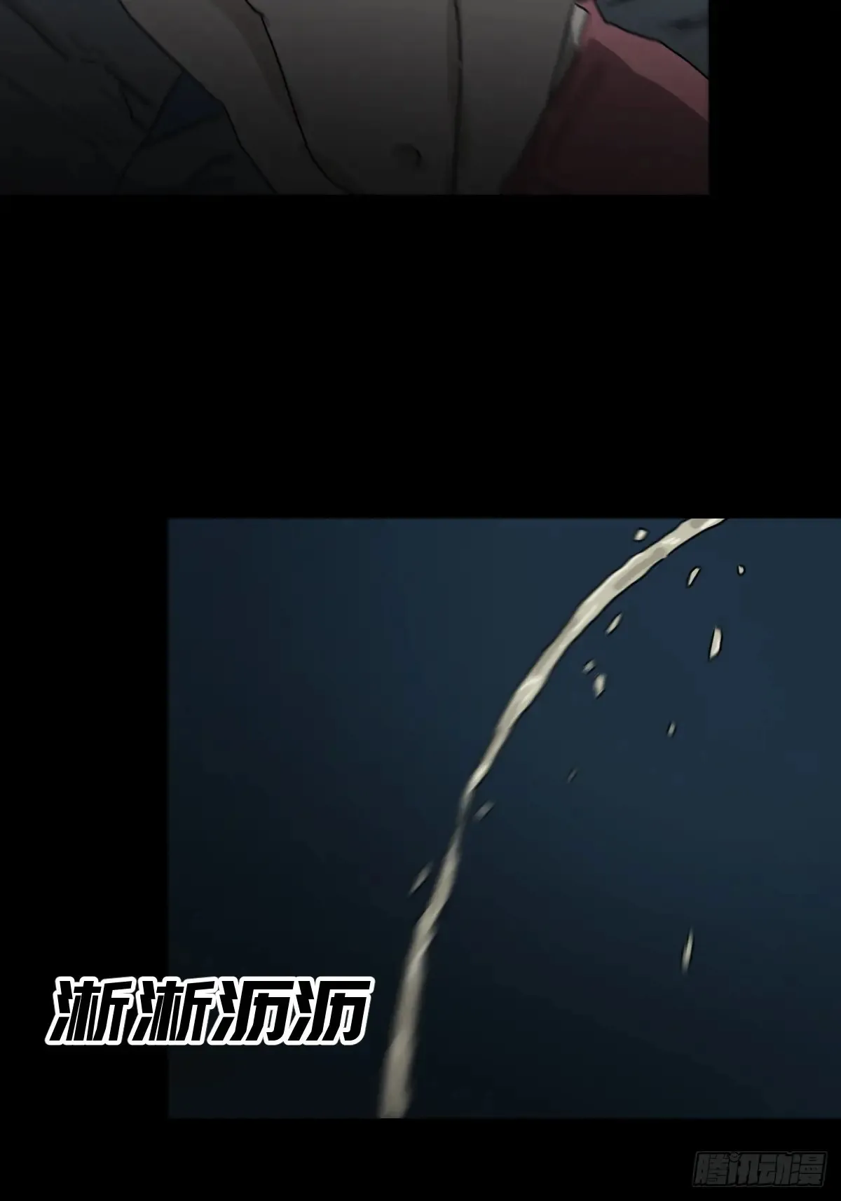 灵堂诡事（七） 第45页