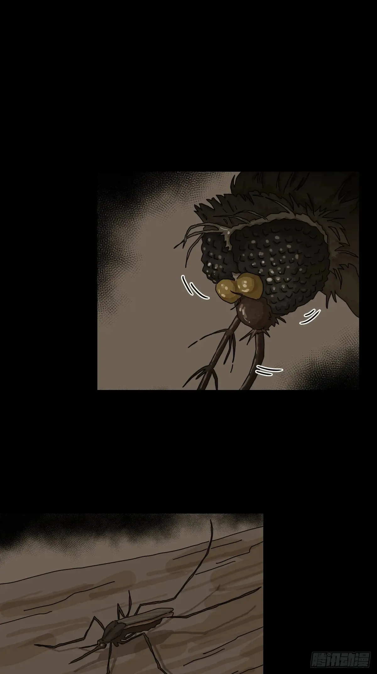 灵堂诡事（十一） 第2页