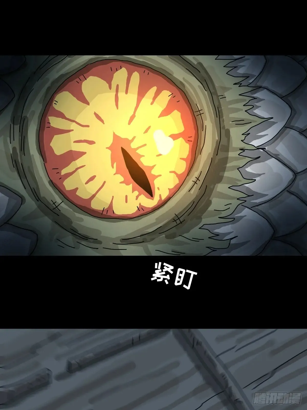 灵堂诡事（十九） 第36页