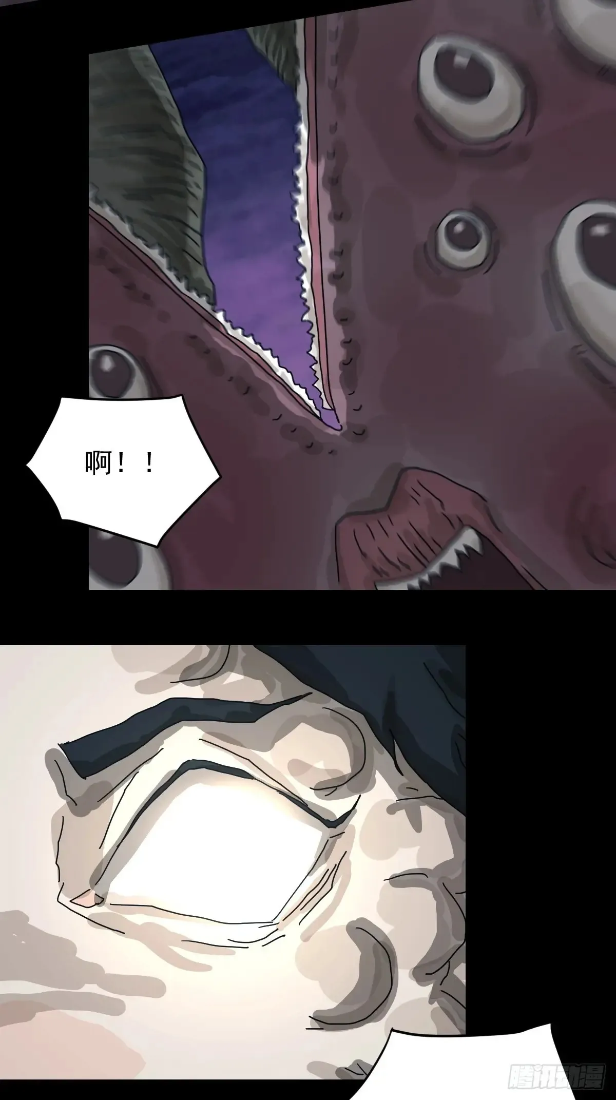 灵堂诡事（二十） 第35页