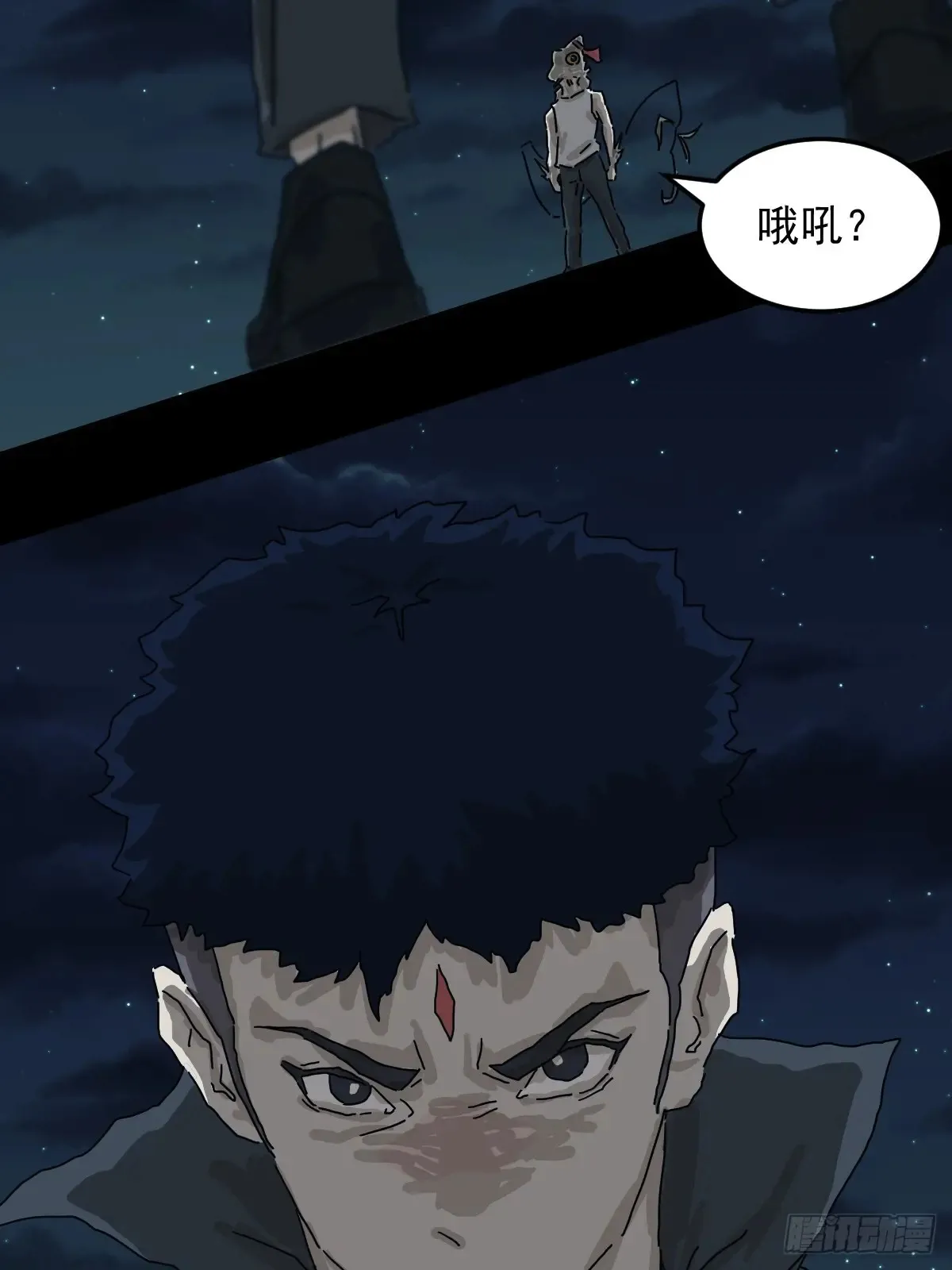 灵堂诡事（二三） 第35页