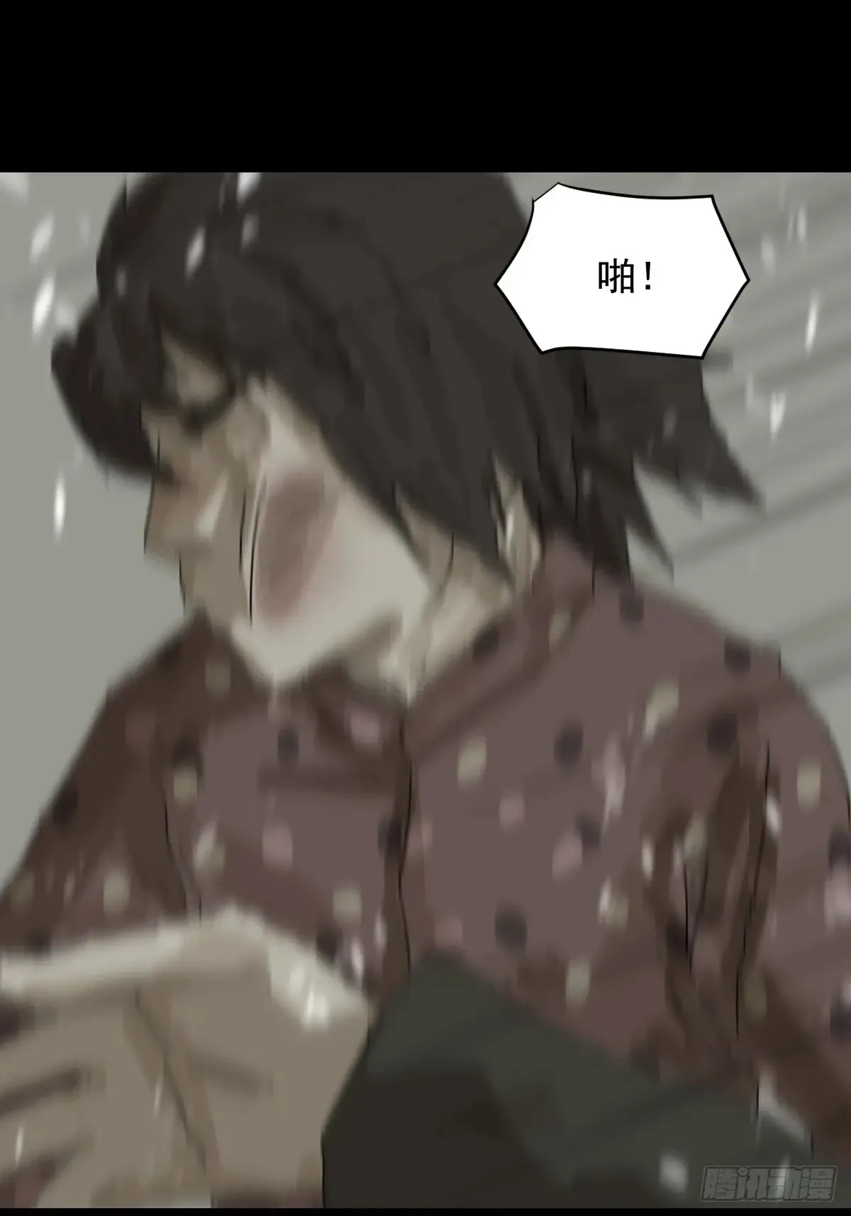 灵堂诡事（二二） 第22页