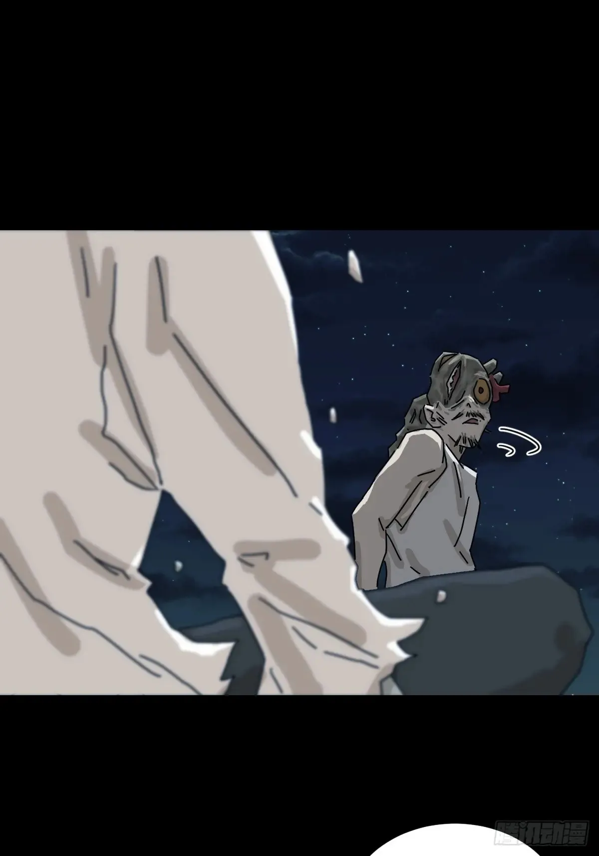 灵堂诡事（二八） 第32页