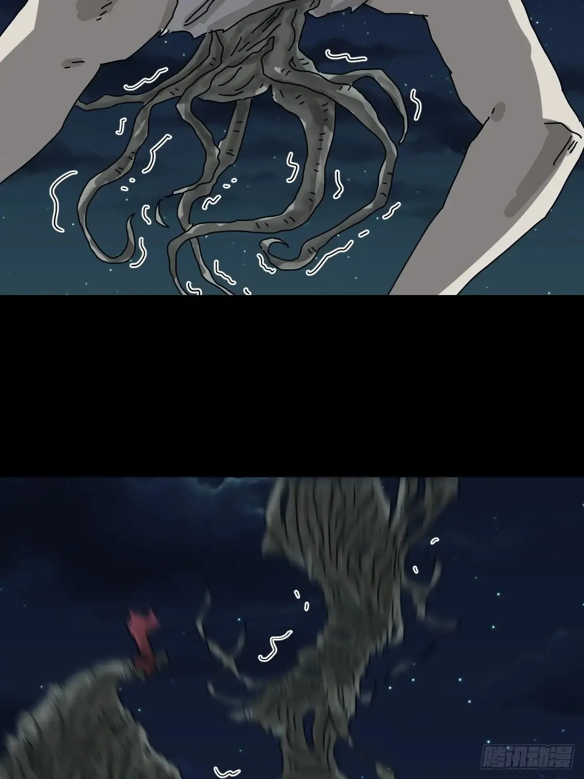 灵堂诡事（二九） 第27页
