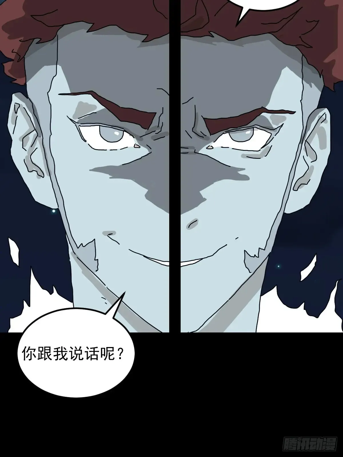 灵堂诡事（二九） 第35页