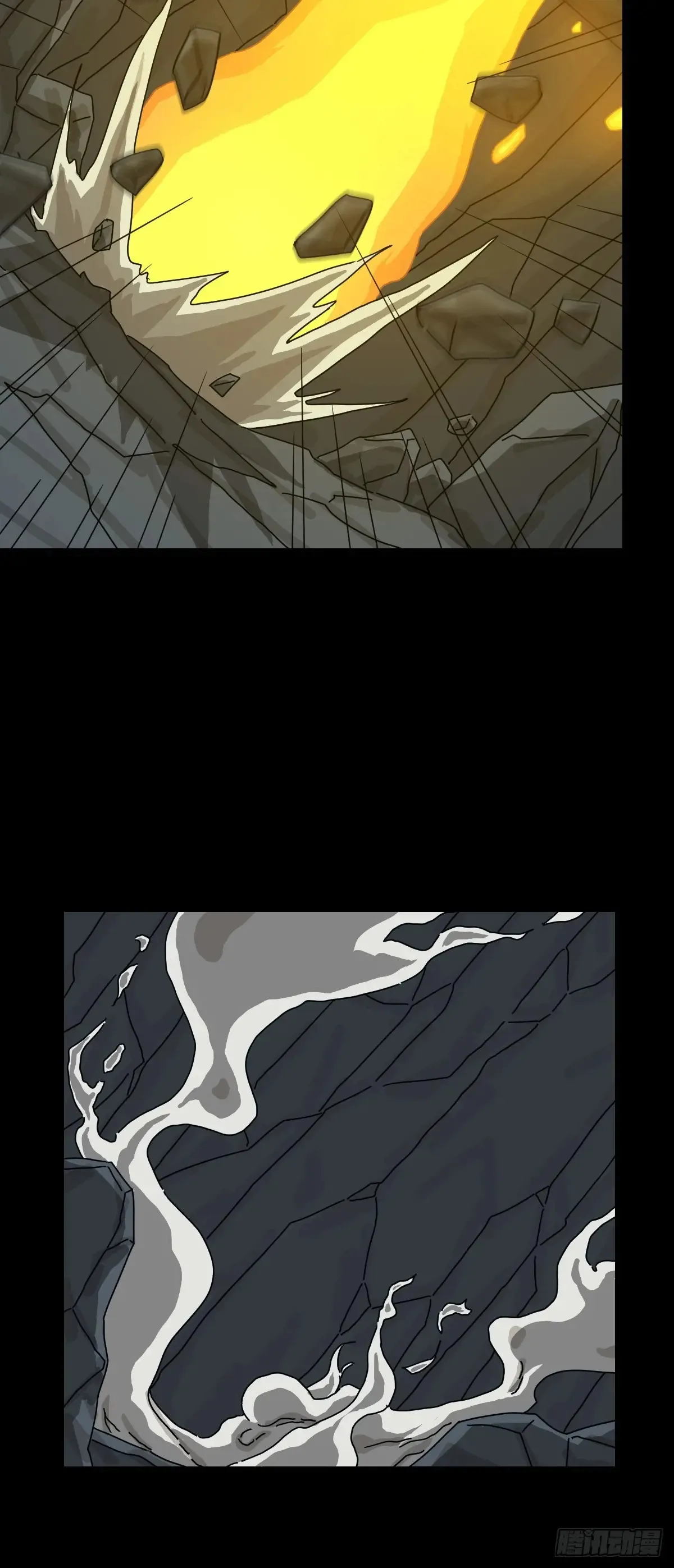 格格出嫁（一） 第9页