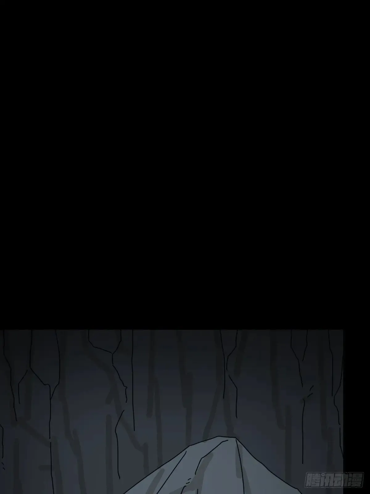 格格出嫁（一） 第14页