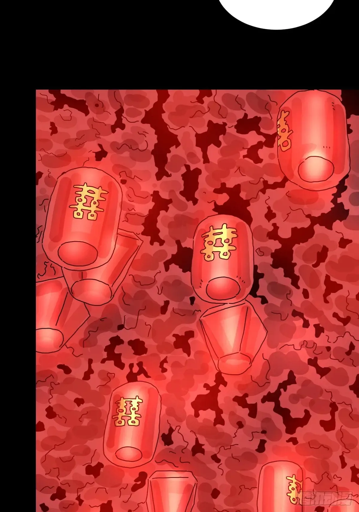 格格出嫁（三） 第14页