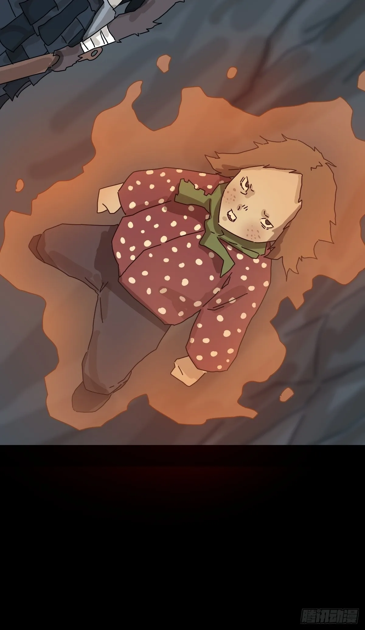 格格出嫁（十） 第46页