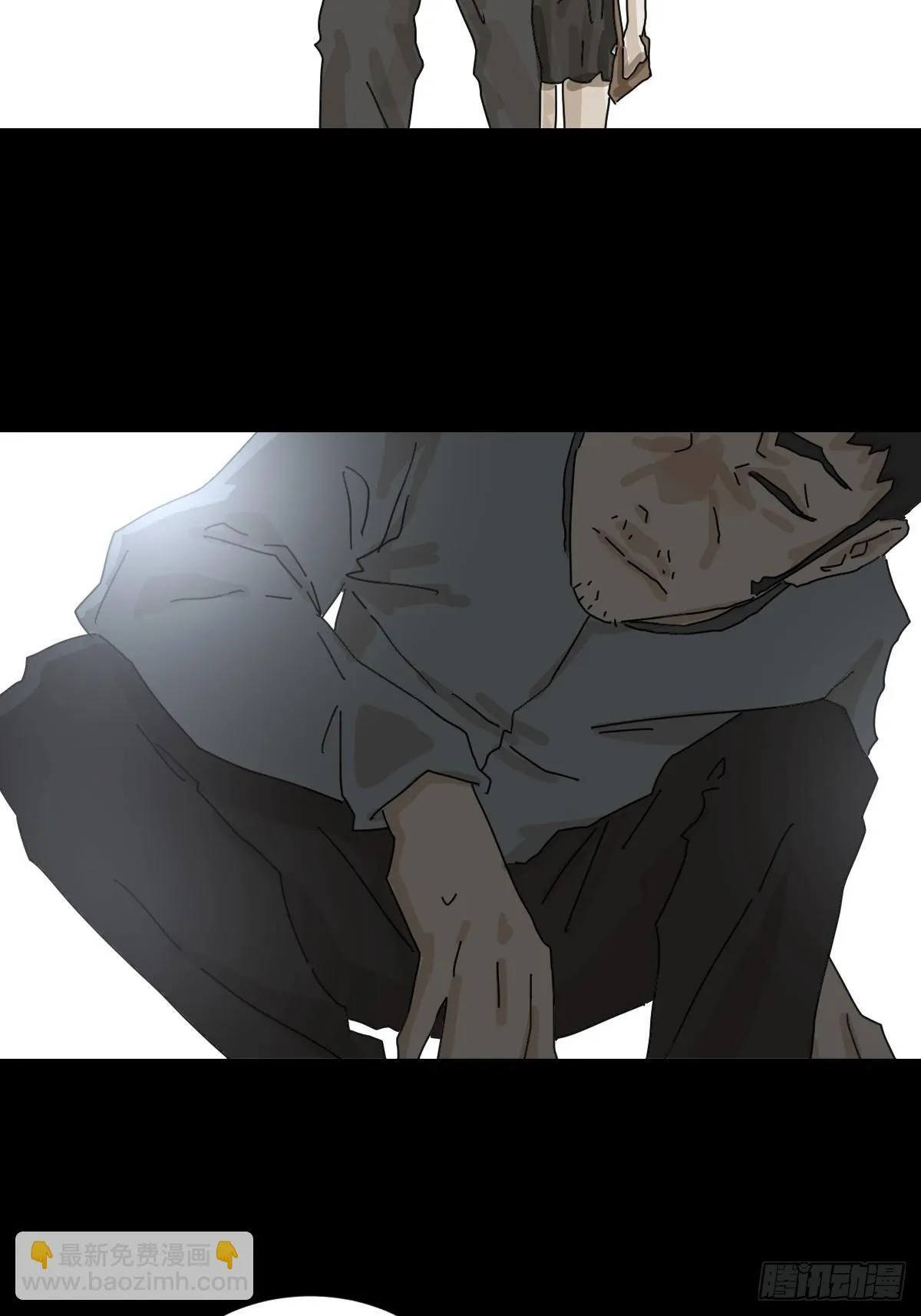 格格出嫁（十四） 第19页