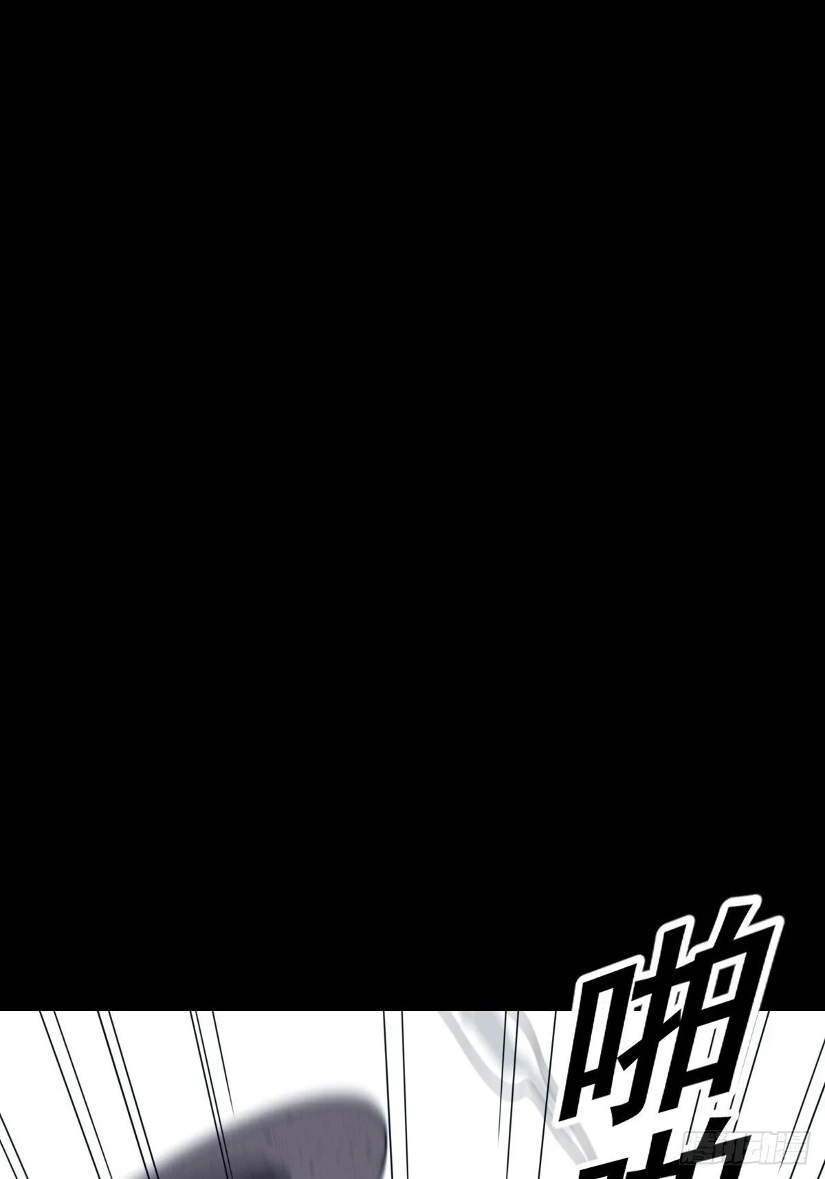 格格出嫁（十八） 第2页