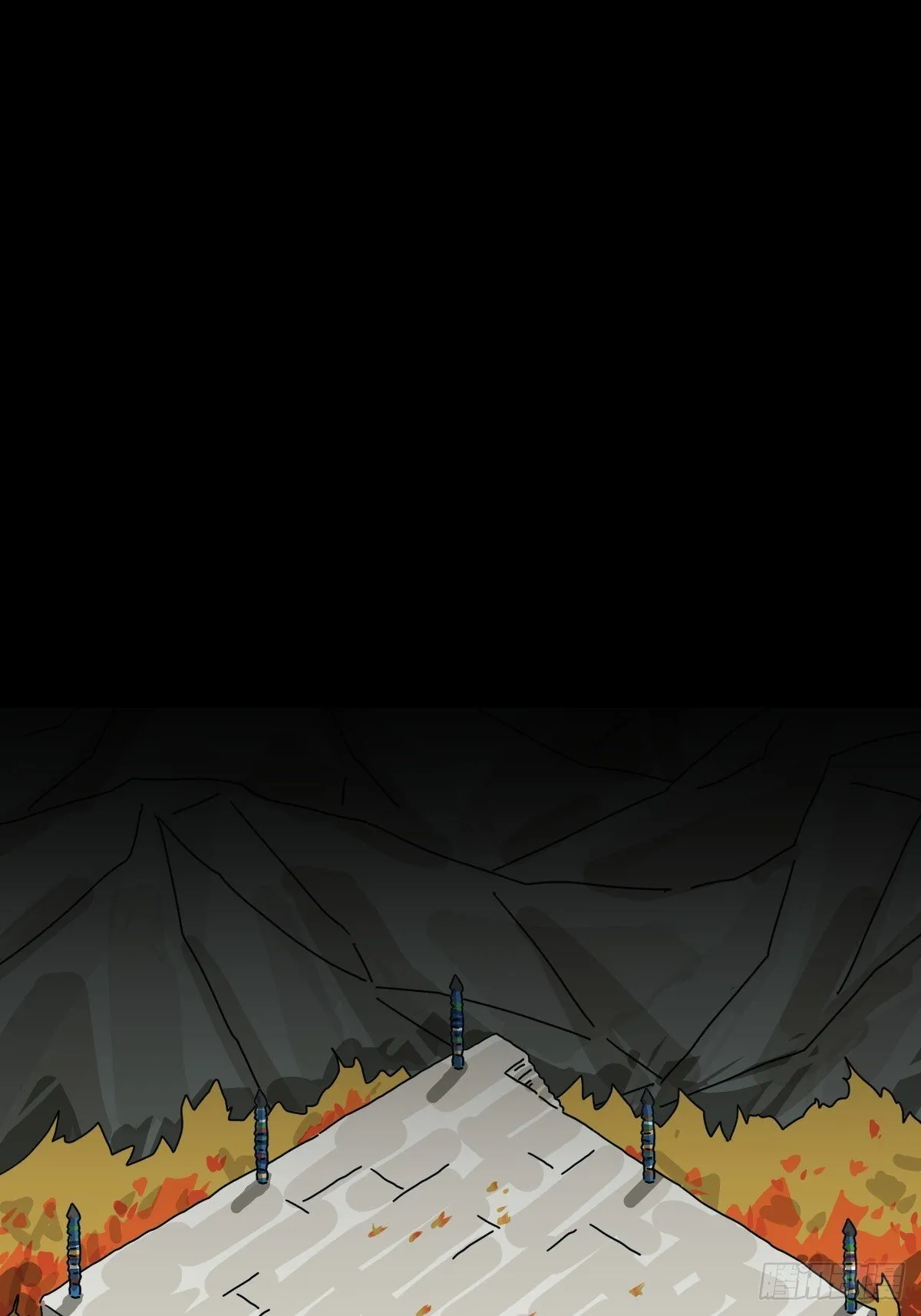 格格出嫁（二九） 第8页