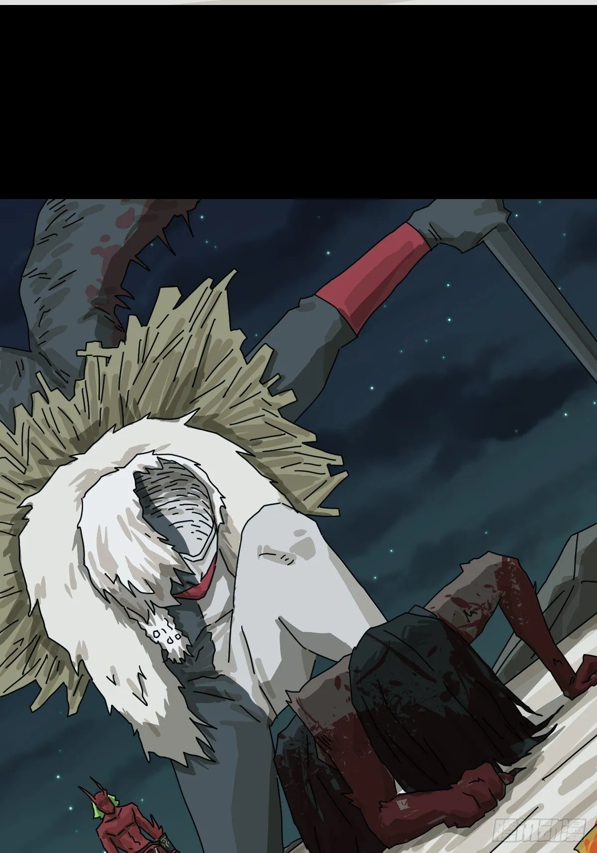格格出嫁（三十） 第37页