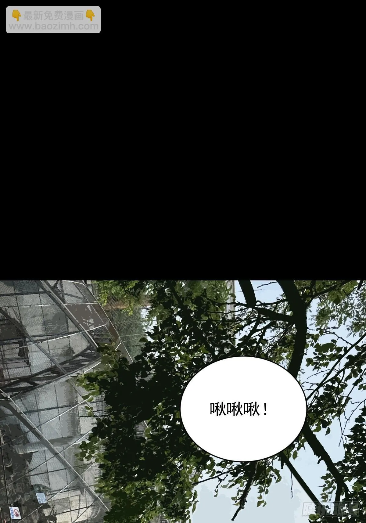 大圣归来（一） 第26页