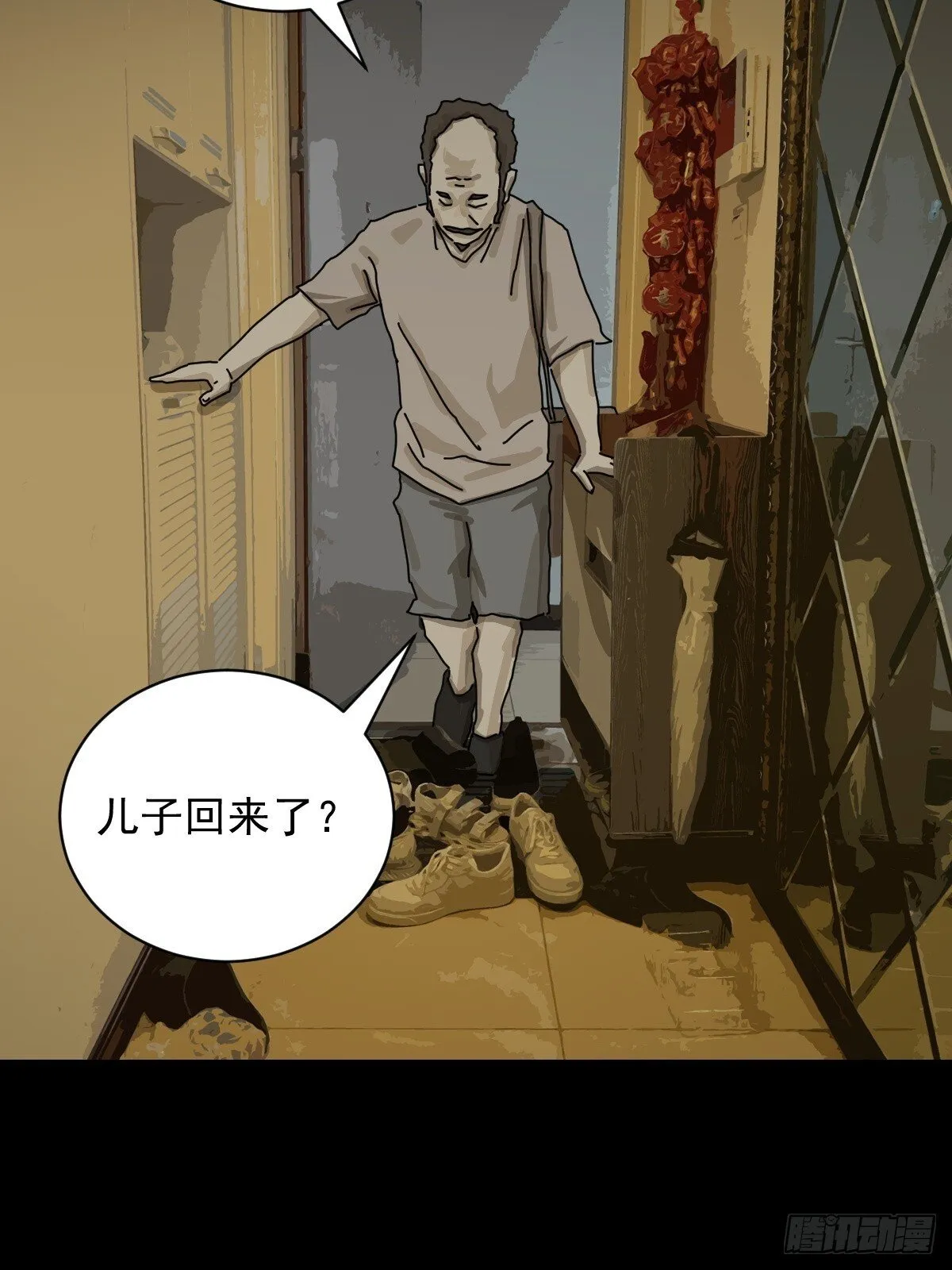 大圣归来（二） 第13页